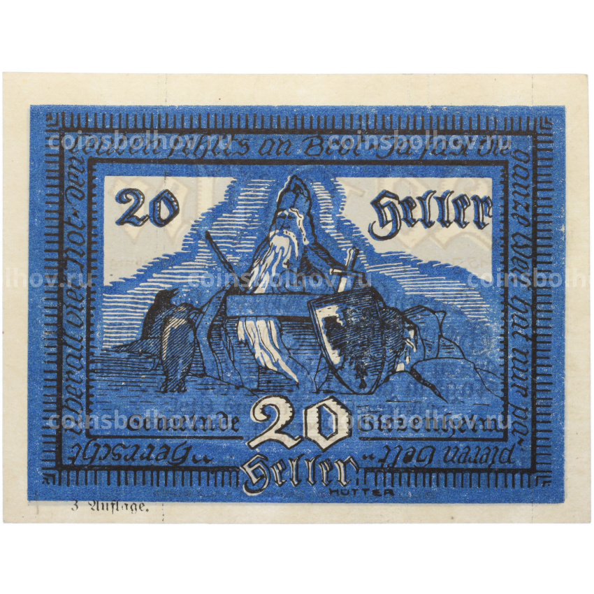 Банкнота 20 геллеров 1920 года Австрия — община Зиценхайм (Нотгельд)