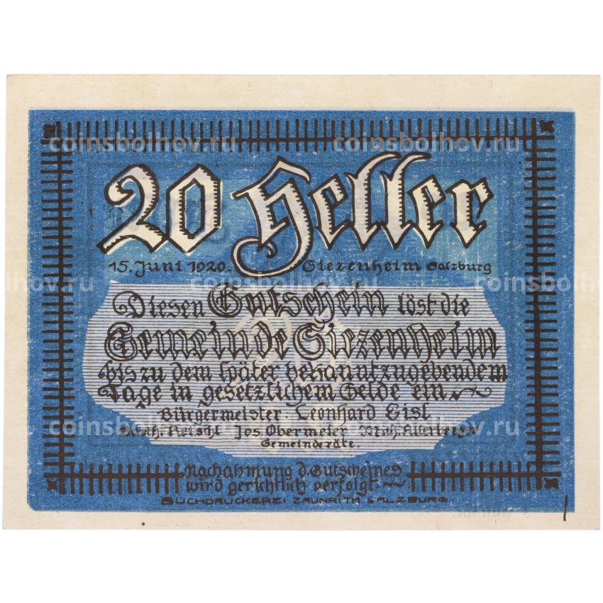Банкнота 20 геллеров 1920 года Австрия — община Зиценхайм (Нотгельд) (вид 2)