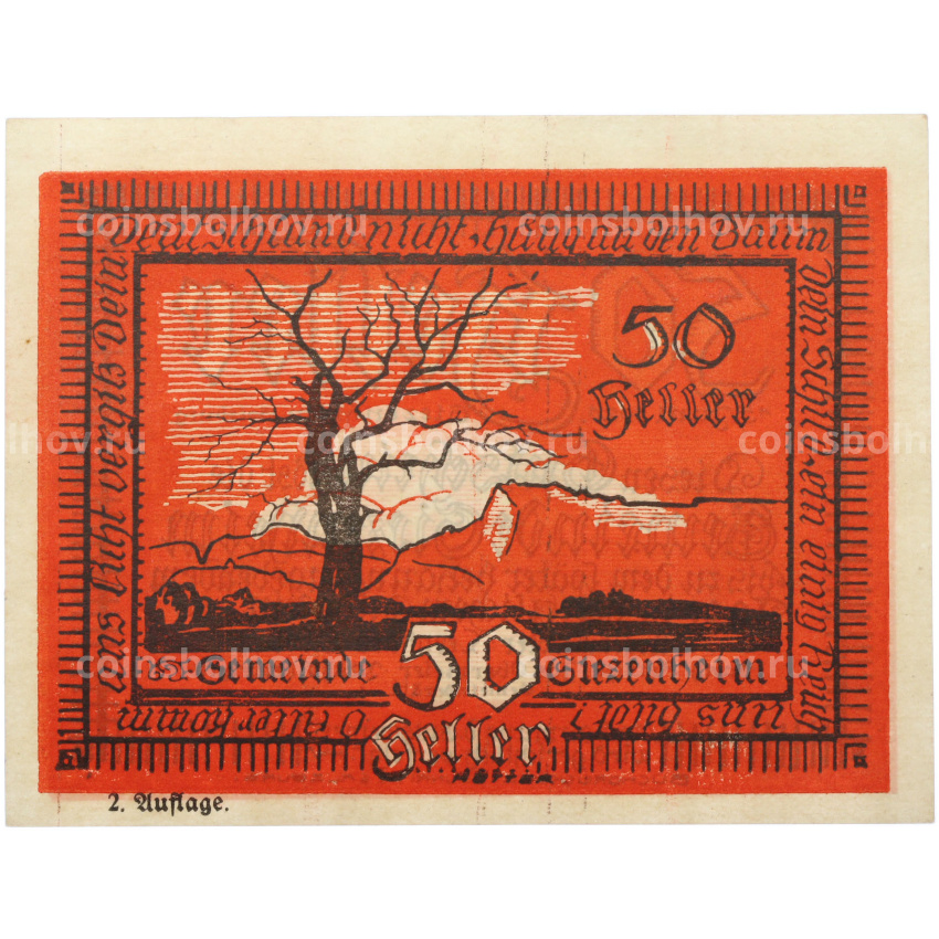 Банкнота 50 геллеров 1920 года Австрия — община Зиценхайм (Нотгельд)
