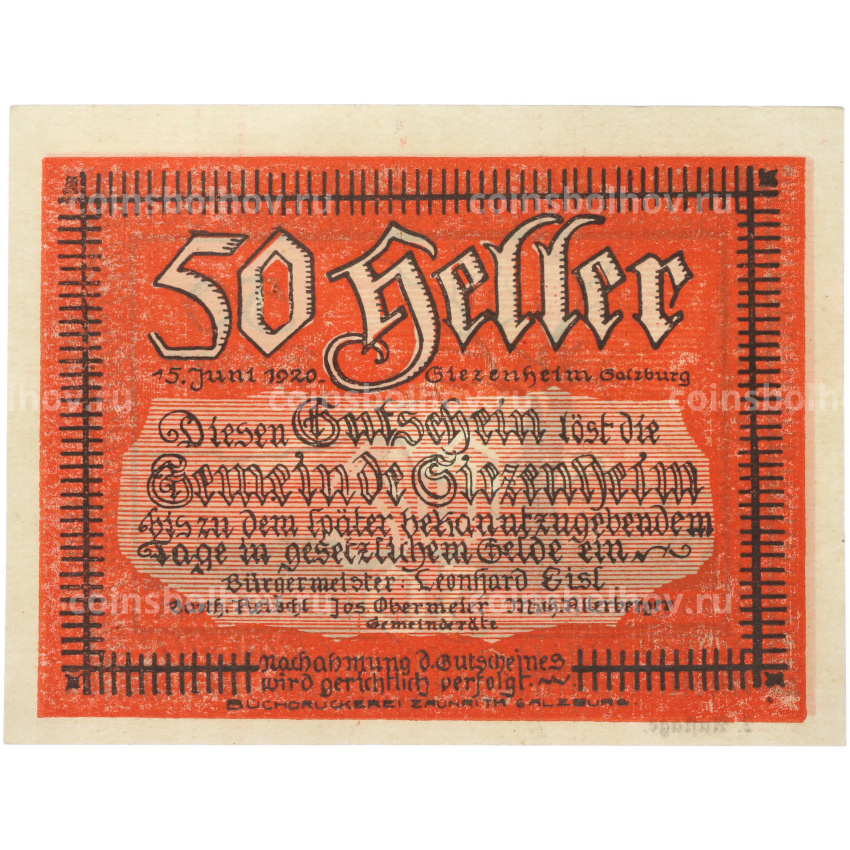Банкнота 50 геллеров 1920 года Австрия — община Зиценхайм (Нотгельд) (вид 2)