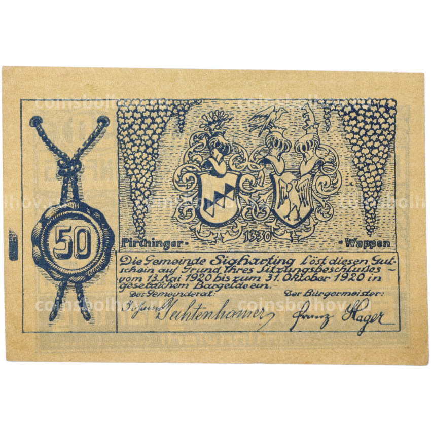 Банкнота 50 геллеров 1920 года Австрия — община Зигхартин (Нотгельд)