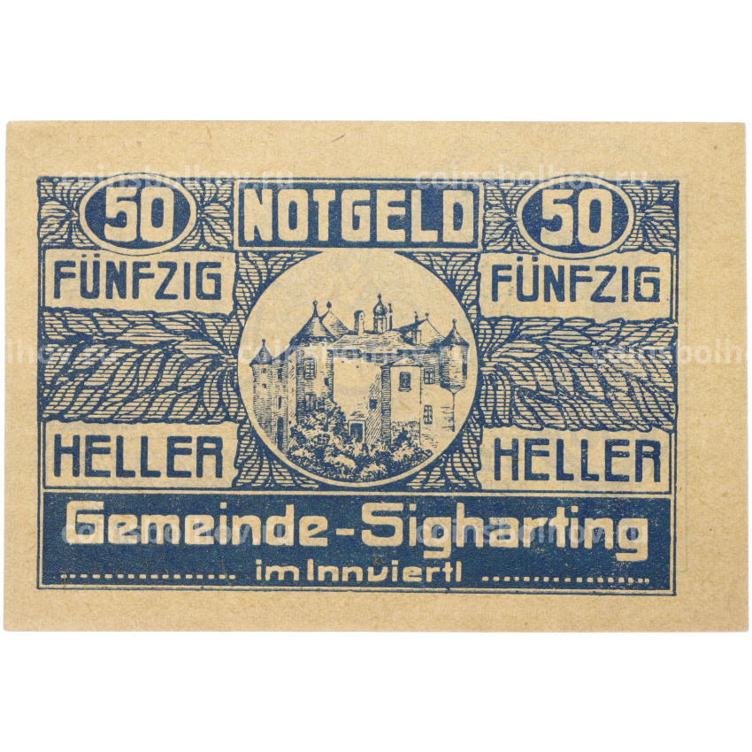 Банкнота 50 геллеров 1920 года Австрия — община Зигхартин (Нотгельд) (вид 2)