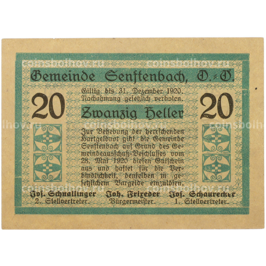 Банкнота 20 геллеров 1920 года Австрия — община Зенфтенбах (Нотгельд) (вид 2)