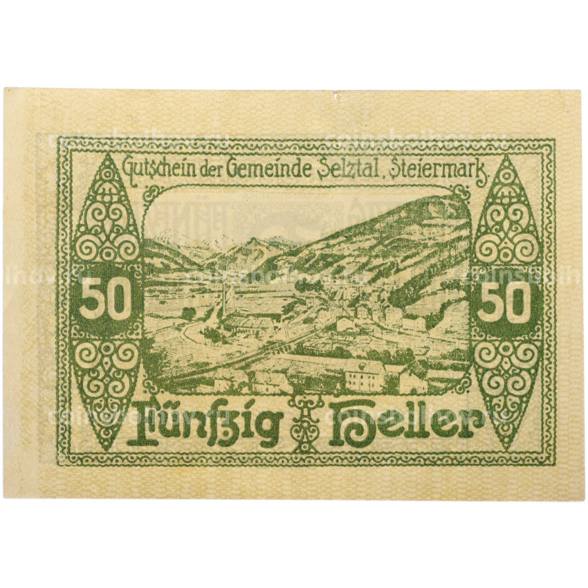 Банкнота 50 геллеров 1920 года Австрия — община Зельцталь (Нотгельд)