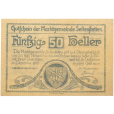 Банкнота 50 геллеров 1920 года Австрия — торговая община Зайтенштеттен (Нотгельд) (реверс)
