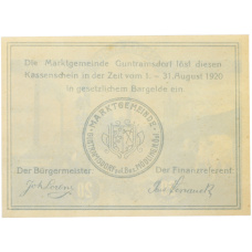 Банкнота 20 геллеров 1920 года Австрия — община Гунтрамсдорф (Нотгельд) (реверс)