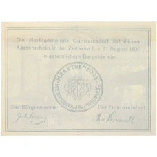 Банкнота 50 геллеров 1920 года Австрия — община Гунтрамсдорф (Нотгельд) (вид 2)
