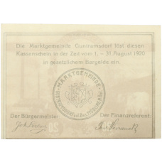 Банкнота 20 геллеров 1920 года Австрия — община Гунтрамсдорф (Нотгельд) (реверс)