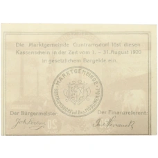 Банкнота 20 геллеров 1920 года Австрия — община Гунтрамсдорф (Нотгельд) (вид 2)