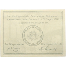 Банкнота 50 геллеров 1920 года Австрия — община Гунтрамсдорф (Нотгельд) (реверс)