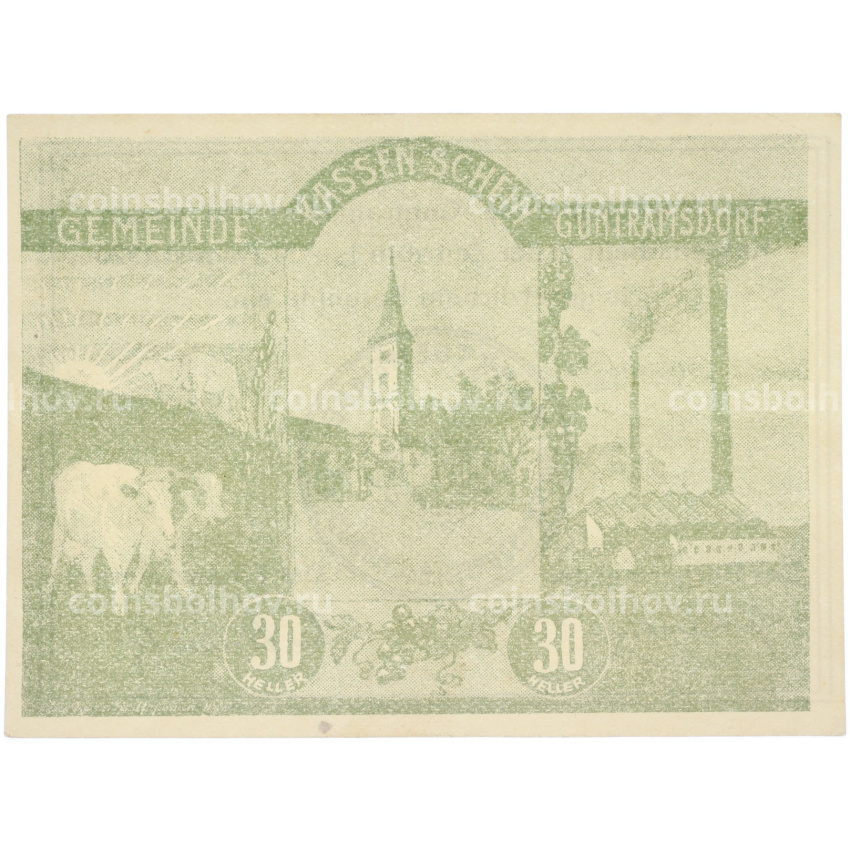 Банкнота 30 геллеров 1920 года Австрия — община Гунтрамсдорф (Нотгельд)