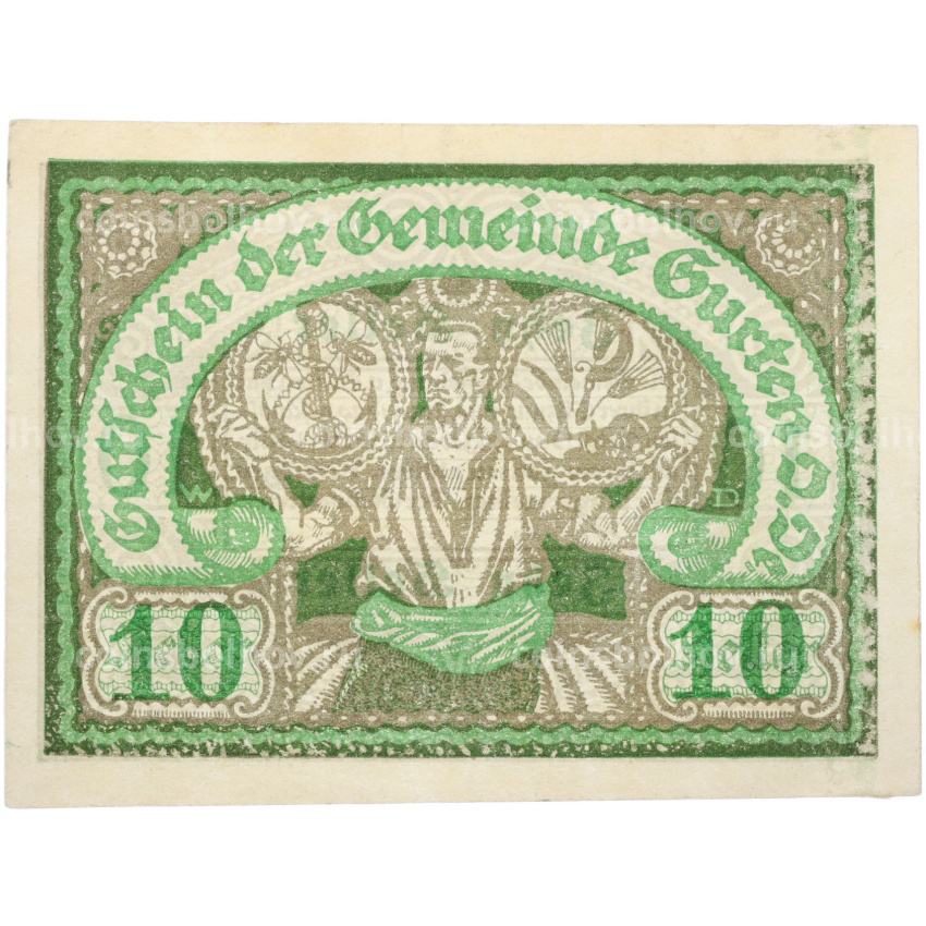 Банкнота 10 геллеров 1920 года Австрия — община Гуртен (Нотгельд)