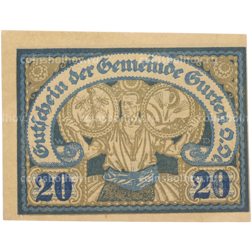 Банкнота 20 геллеров 1920 года Австрия — община Гуртен (Нотгельд)