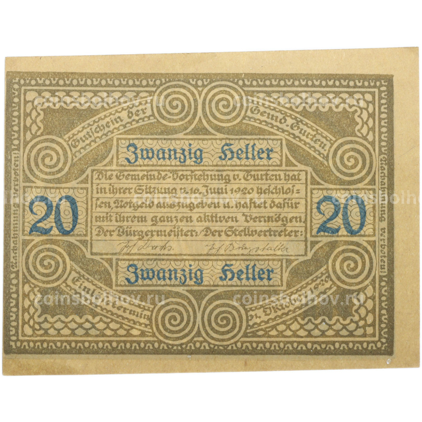 Банкнота 20 геллеров 1920 года Австрия — община Гуртен (Нотгельд) (вид 2)