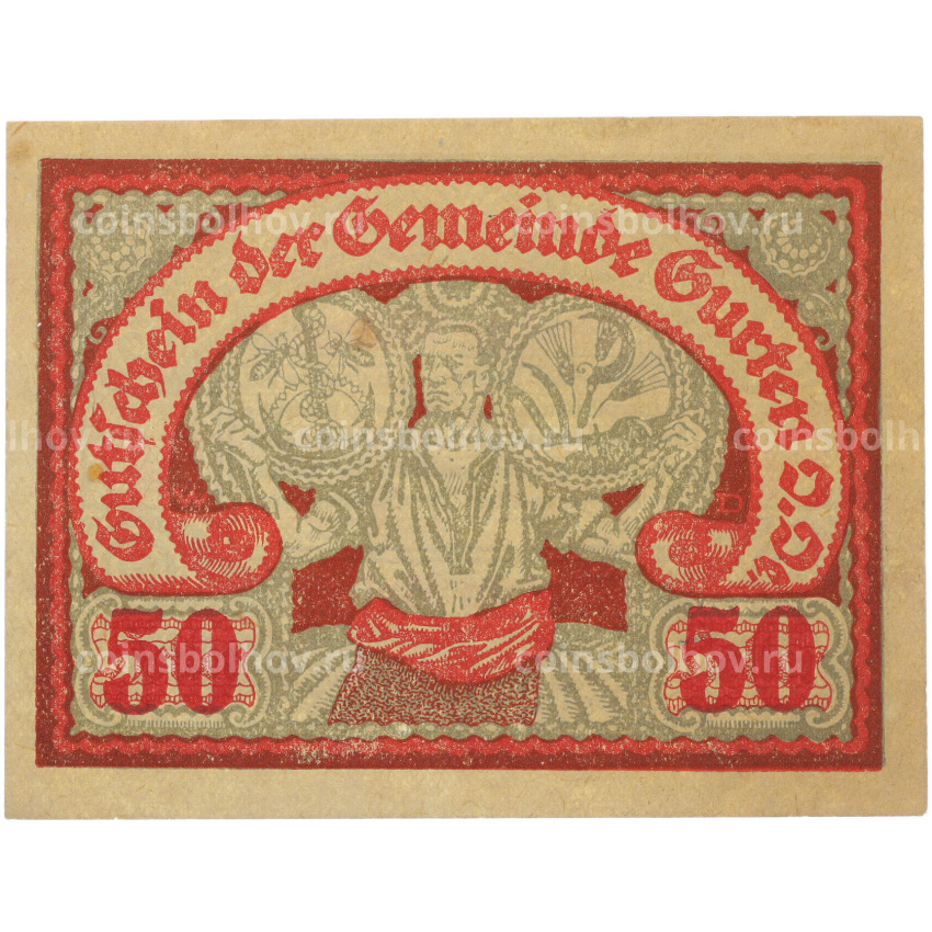 Банкнота 50 геллеров 1920 года Австрия — община Гуртен (Нотгельд)