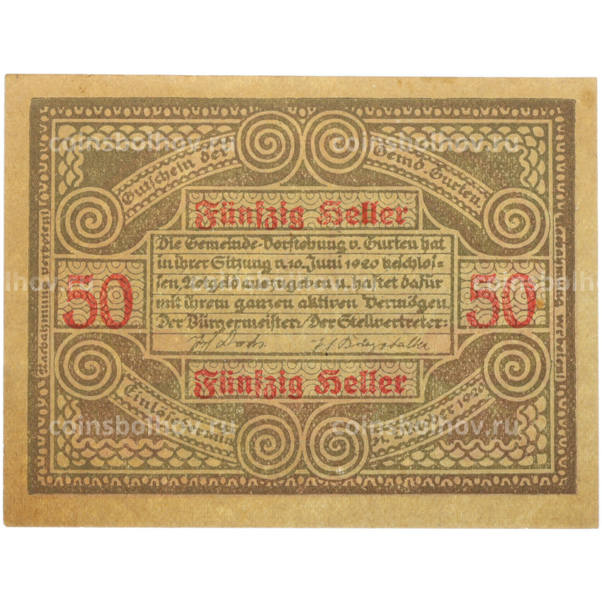 Банкнота 50 геллеров 1920 года Австрия — община Гуртен (Нотгельд) (вид 2)