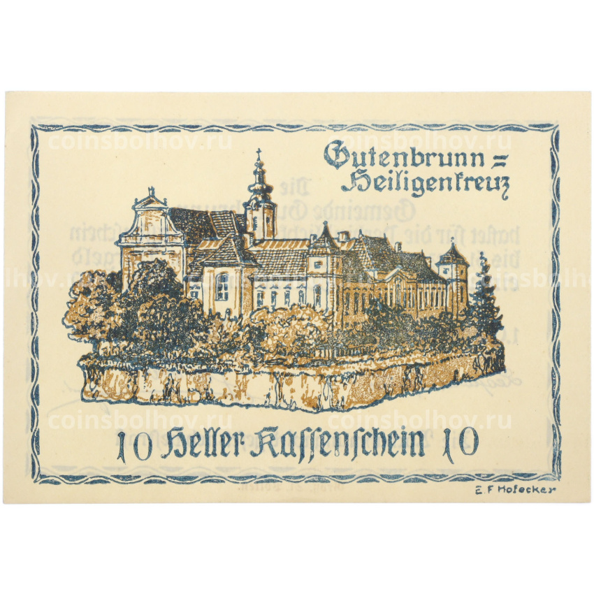 Банкнота 10 геллеров 1921 года Австрия — община Гутенбрунн (Нотгельд)
