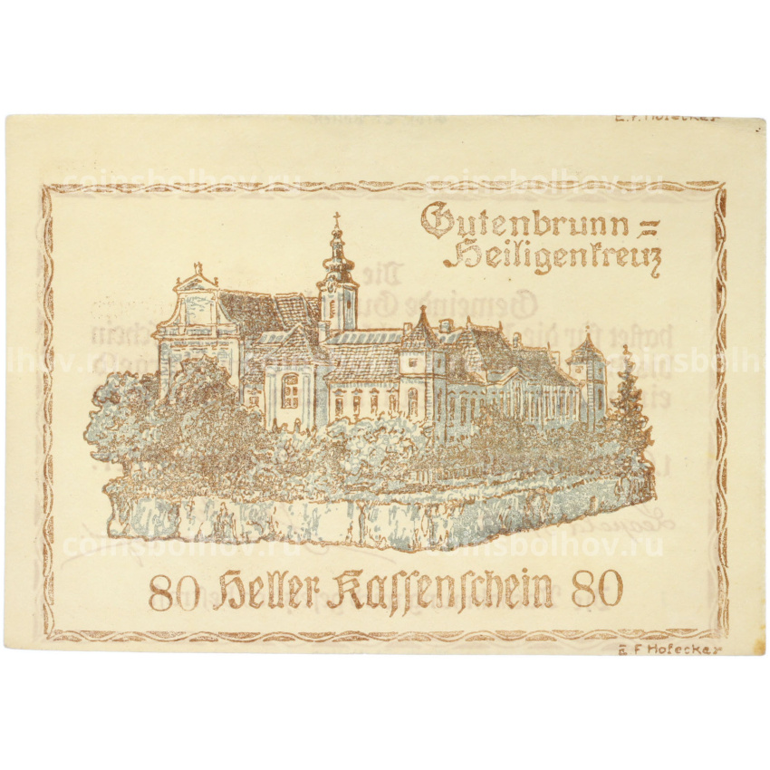 Банкнота 80 геллеров 1921 года Австрия — община Гутенбрунн (Нотгельд)
