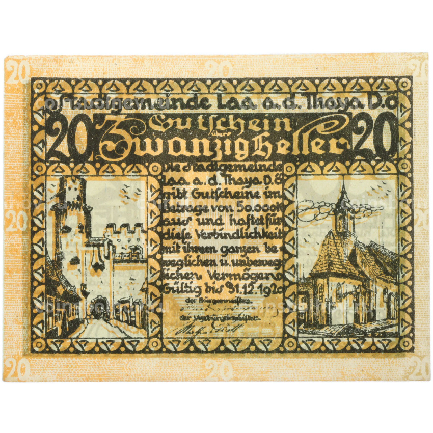 Банкнота 20 геллеров 1920 года Австрия — город Лаа-ан-дер-Тайя (Нотгельд)