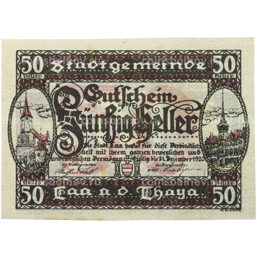 Банкнота 50 геллеров 1920 года Австрия — город Лаа-ан-дер-Тайя (Нотгельд)