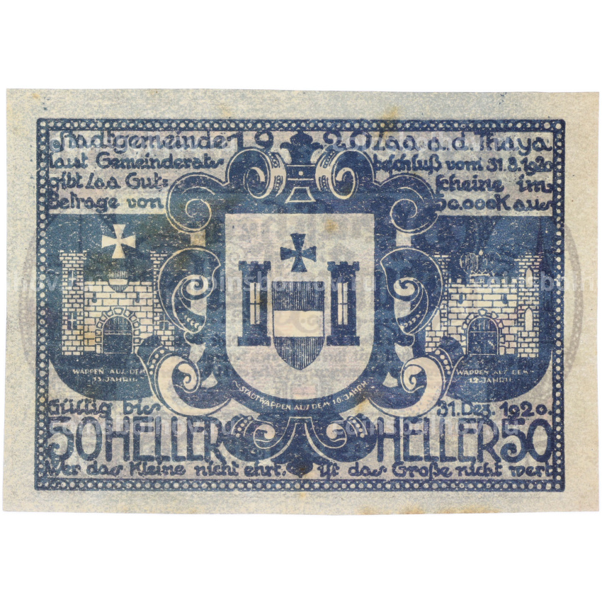 Банкнота 50 геллеров 1920 года Австрия — город Лаа-ан-дер-Тайя (Нотгельд) (вид 2)