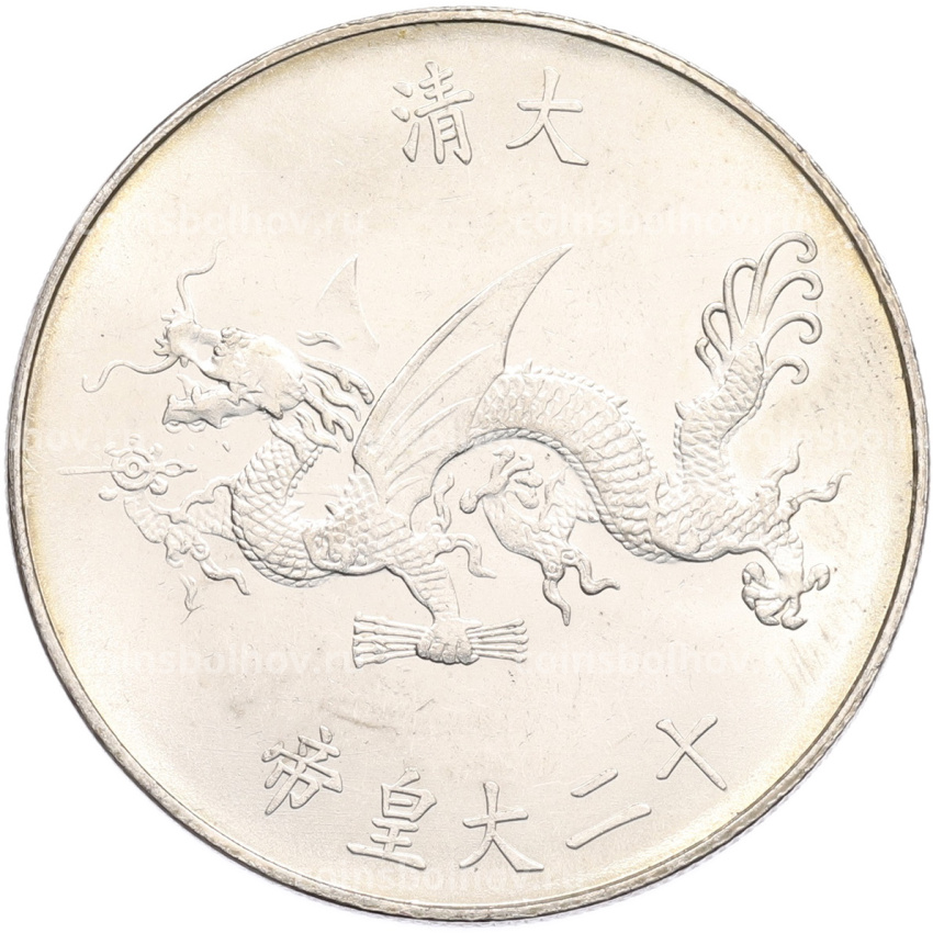 Памятная медаль Китай «Император Цяньлун» (Копия) (вид 2)