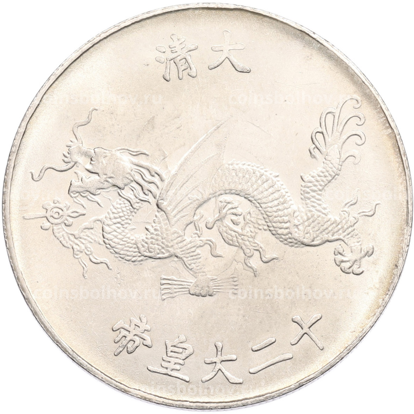 Памятная медаль Китай «Император Канси» (Копия) (вид 2)