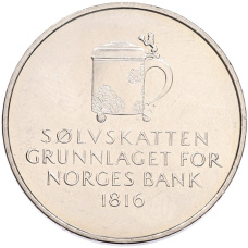 Монета 5 крон 1991 года Норвегия «175 лет национальному банку Норвегии» (аверс)