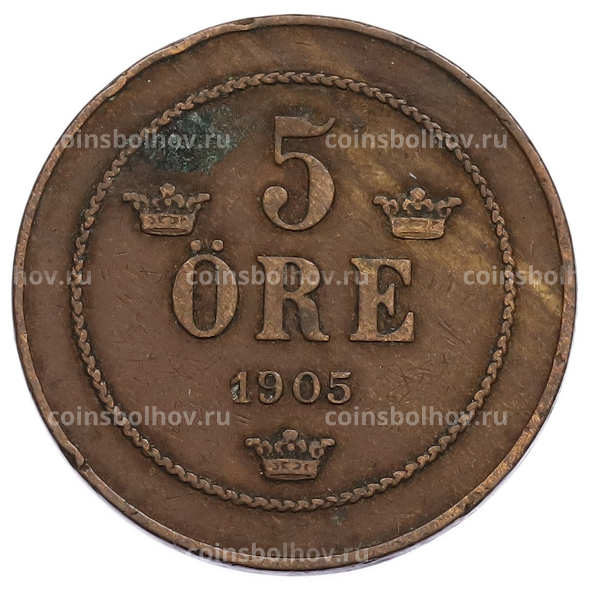 Монета 5 эре 1905 года Швеция