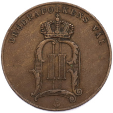 Монета 5 эре 1905 года Швеция (реверс)