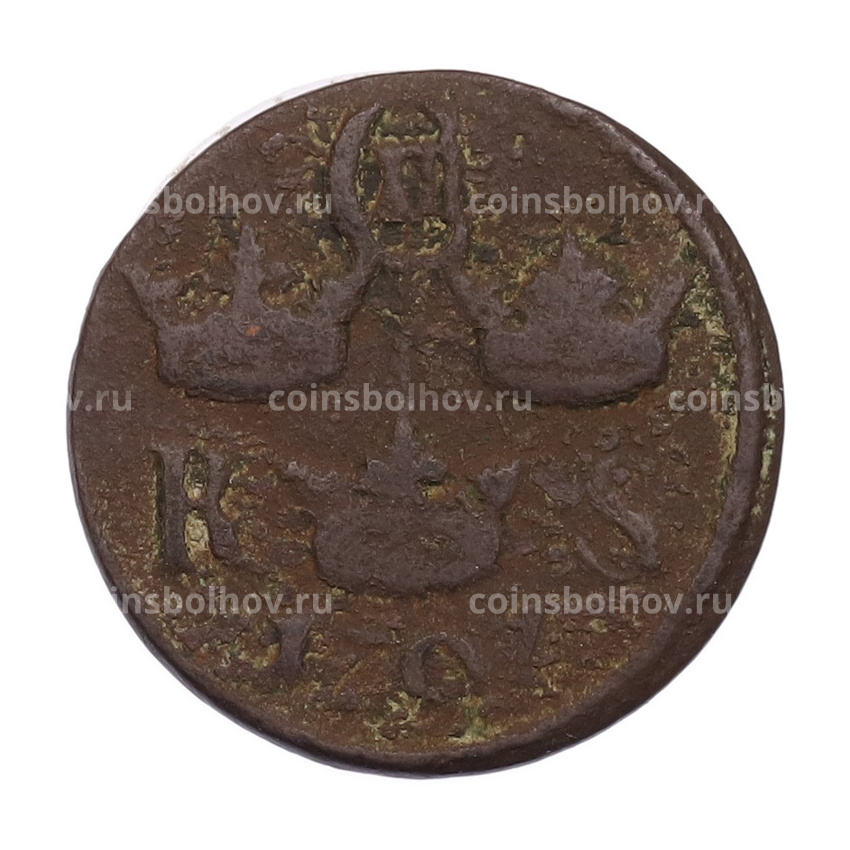 Монета 1/6 эре 1707 года Швеция (вид 2)