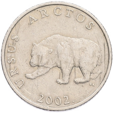 Монета 5 кун 2002 года Хорватия (аверс)