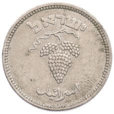 Монета 25 прут 1949 года (JE 5709) Израиль (реверс)