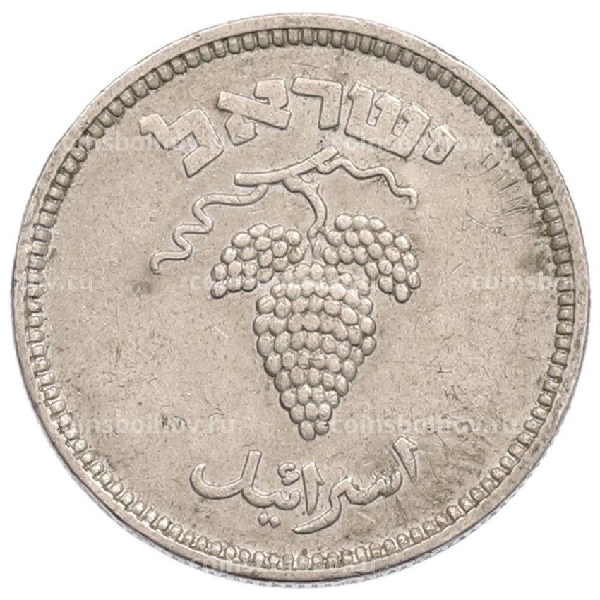 Монета 25 прут 1949 года (JE 5709) Израиль (вид 2)
