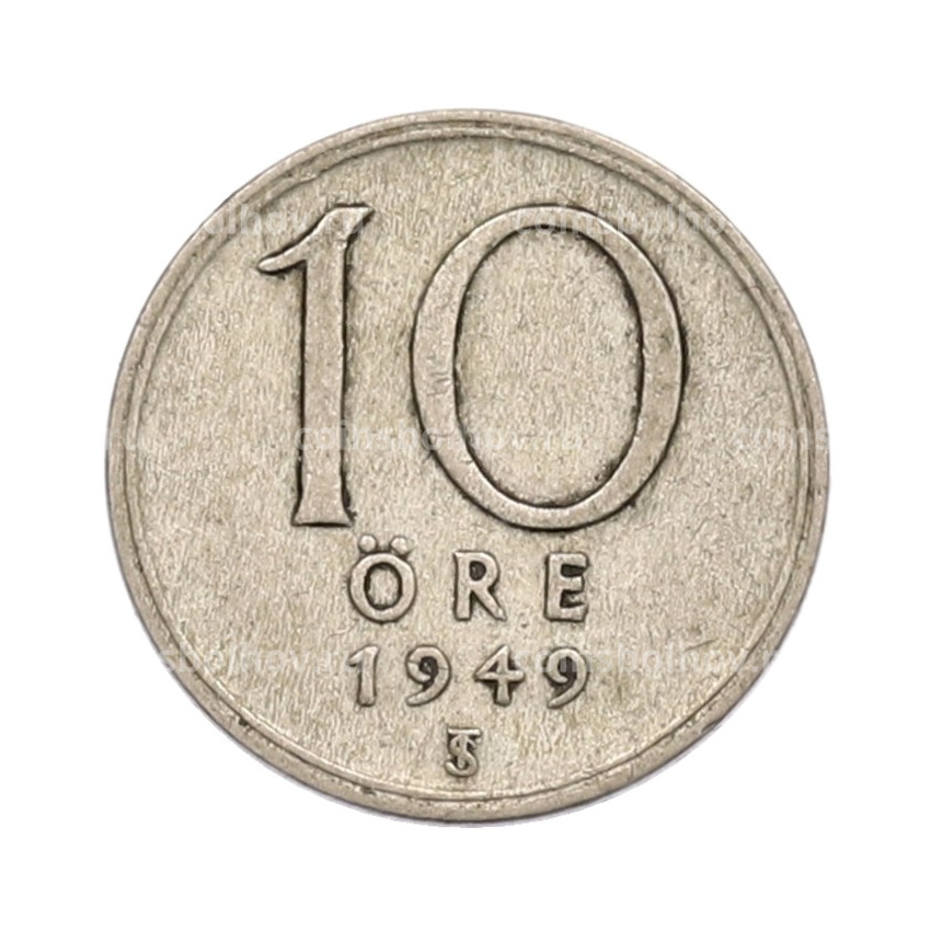 Монета 10 эре 1949 года Швеция