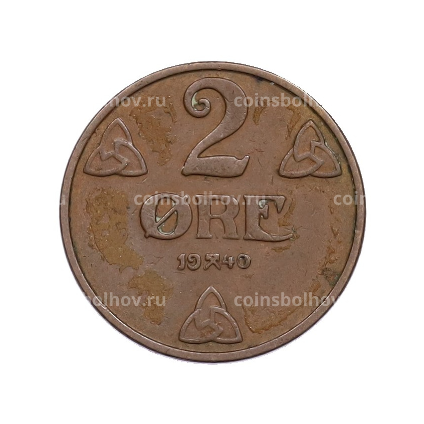 Монета 2 эре 1940 года Норвегия