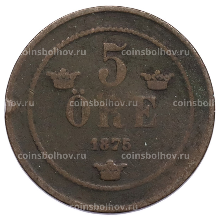 Монета 5 эре 1875 года Швеция