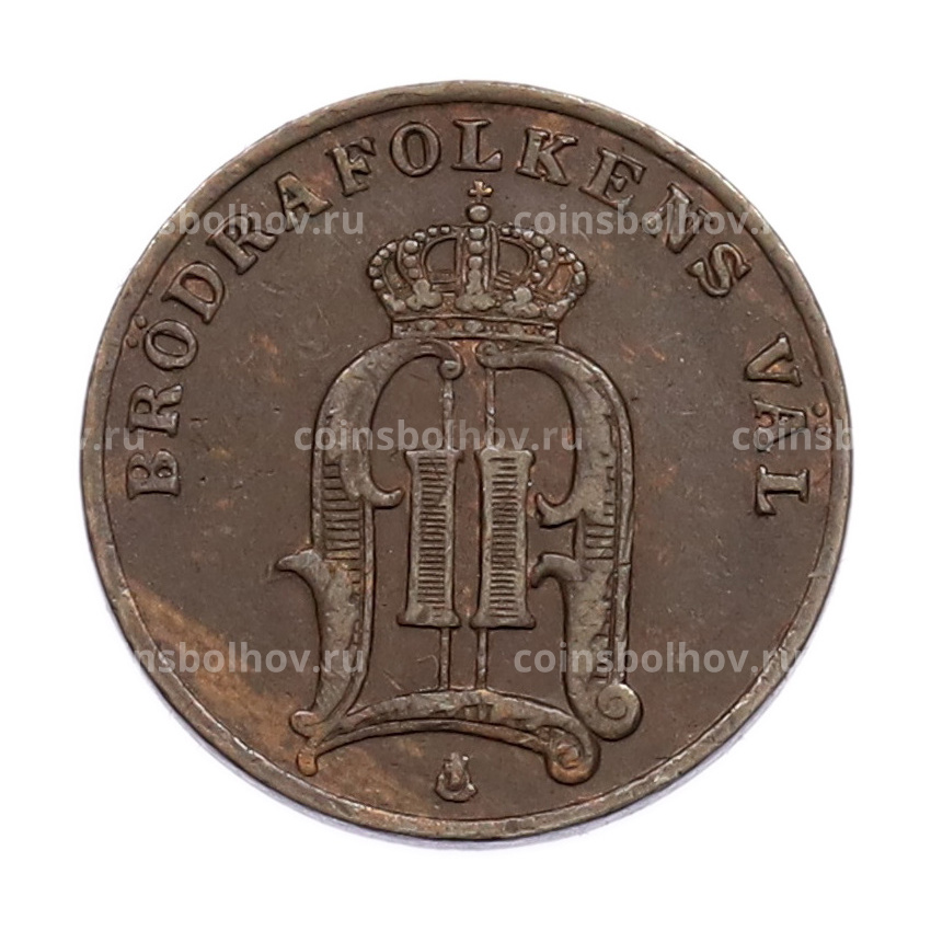 Монета 1 эре 1882 года Швеция (вид 2)