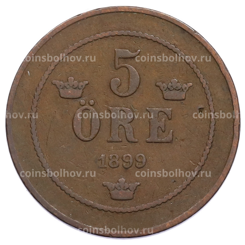 Монета 5 эре 1899 года Швеция