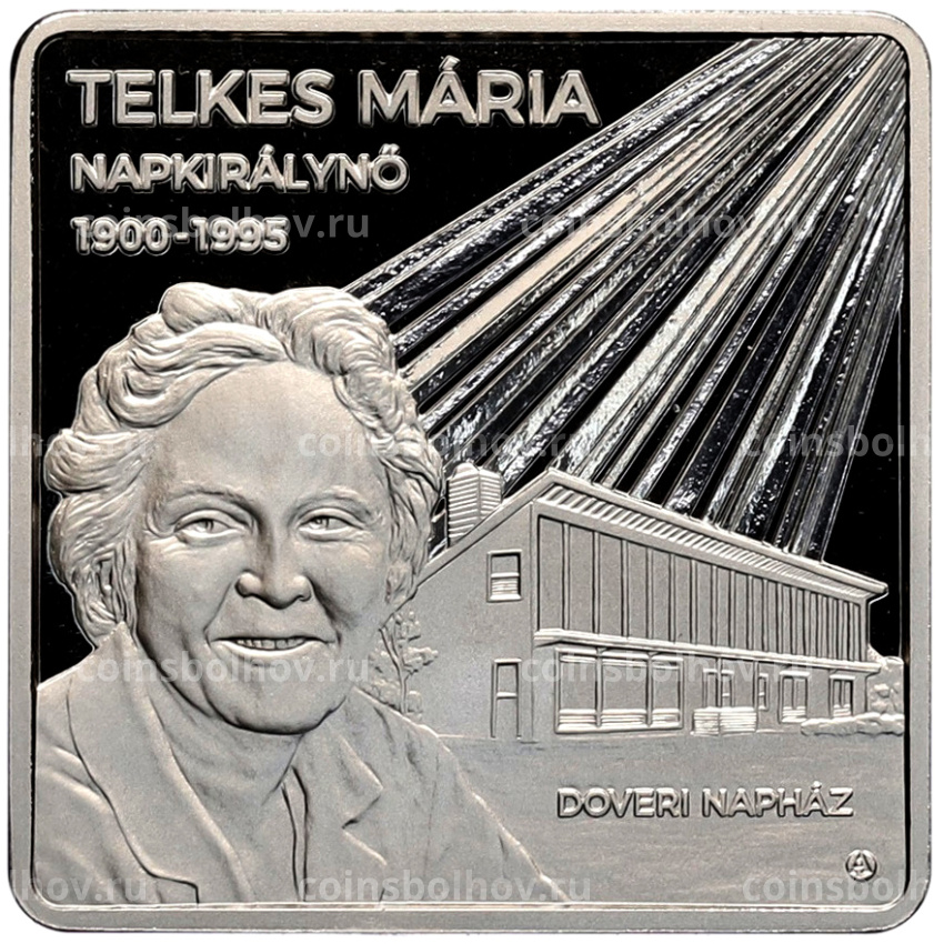 Монета 3000 форинтов 2025 года Венгрия «125 лет со дня рождения Марии Телькеш» (Proof)