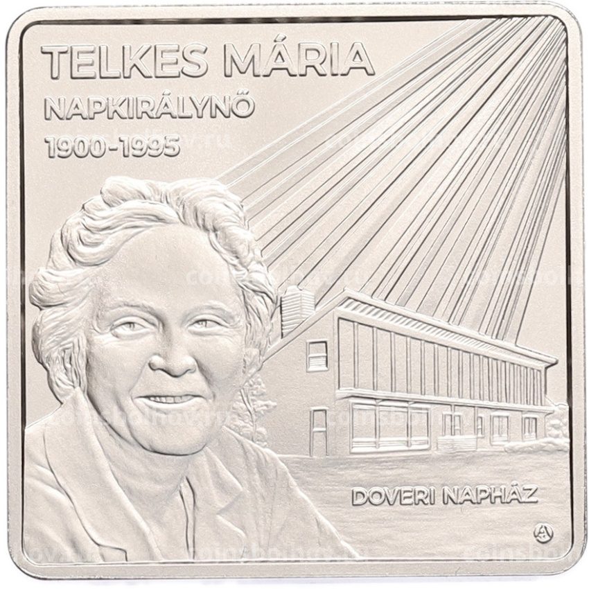 Монета 3000 форинтов 2025 года Венгрия «125 лет со дня рождения Марии Телькеш»