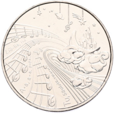 Монета 1.5 евро 2025 года Литва «Сказки из моего детства — Колыбельная» (аверс)