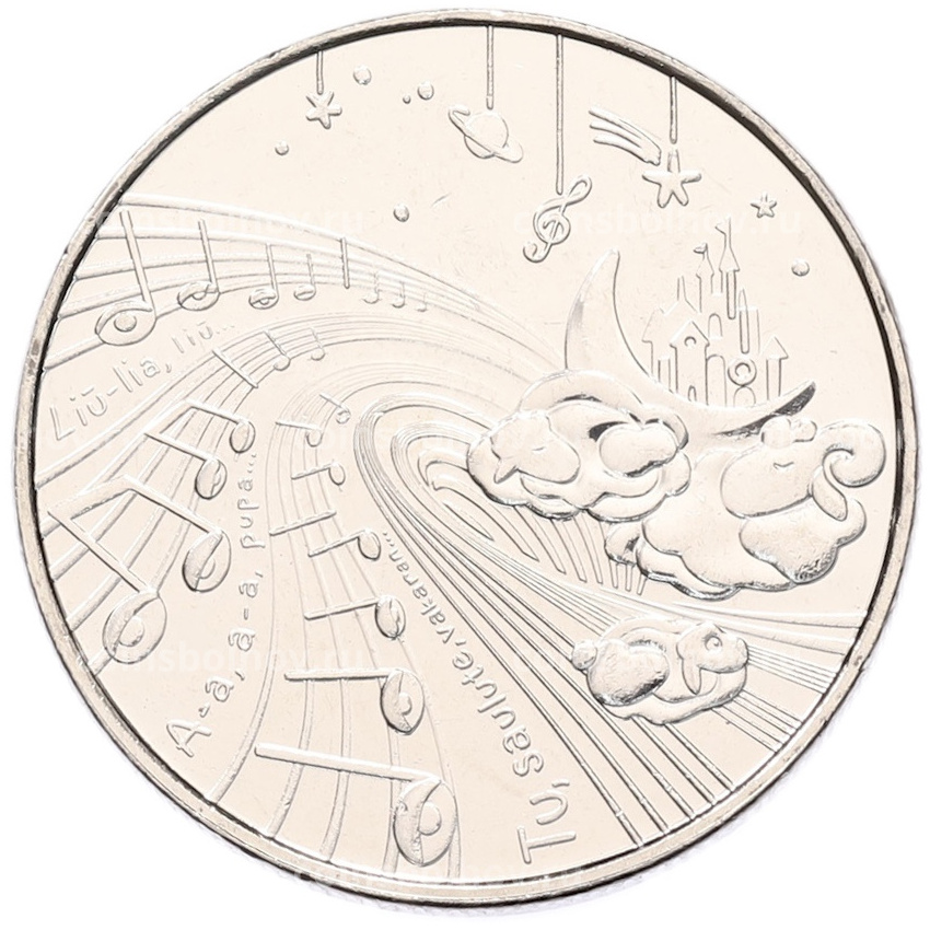 Монета 1.5 евро 2025 года Литва «Сказки из моего детства — Колыбельная»