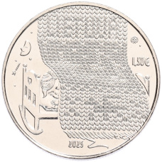 Монета 1.5 евро 2025 года Литва «Сказки из моего детства — Колыбельная» (реверс)