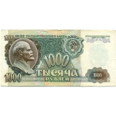 Банкнота 1000 рублей 1992 года (аверс)