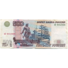 Банкнота 500 рублей 1997 года (Модификация 2004 года) (аверс)