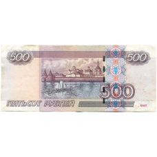 Банкнота 500 рублей 1997 года (Модификация 2004 года) (реверс)