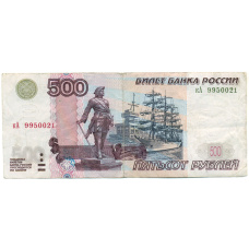 Банкнота 500 рублей 1997 года (Модификация 2004 года)