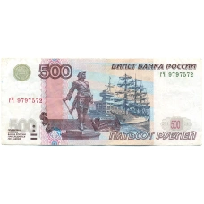 Банкнота 500 рублей 1997 года (Модификация 2004 года) (аверс)