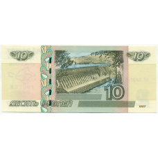 10 рублей 1997 года (Модификация 2004 года) Надпечатка «Присоединение Крыма и Севастополя» (реверс)